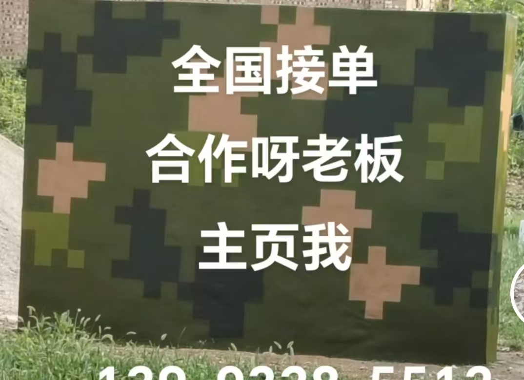 庆阳迷彩色  迷彩墙面喷涂工艺流程