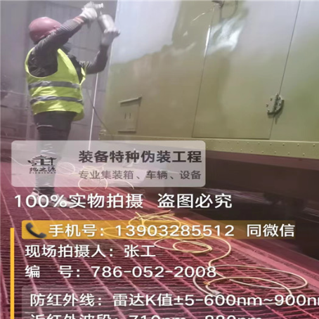 庆阳外墙迷彩漆是专为户外墙体设计