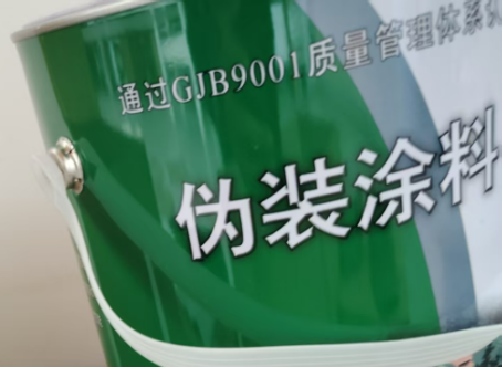 庆阳外墙迷彩漆材料价约 45-60 元 /k